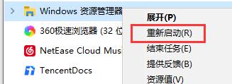 win10死機按什么都不行解決方法
