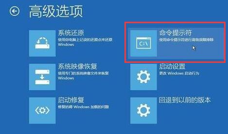 win10開機(jī)強(qiáng)制進(jìn)入安全模式黑屏解決方法
