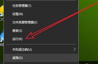 win10開(kāi)機(jī)強(qiáng)制進(jìn)入安全模式退出教程