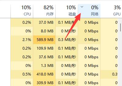 win11下載速度速度提高教程