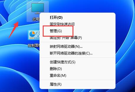 win11創建新用戶教程