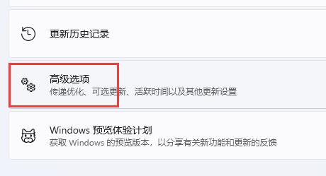 win11下載速度速度提高教程