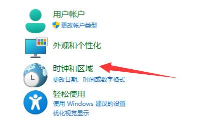 win11英雄聯(lián)盟亂碼解決方法