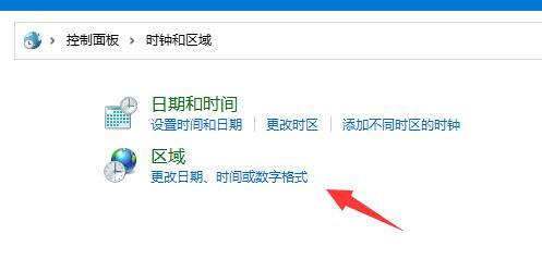win11英雄聯(lián)盟亂碼解決方法