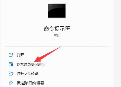 win11硬盤(pán)讀寫(xiě)慢解決方法