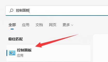 win11下載速度查看教程