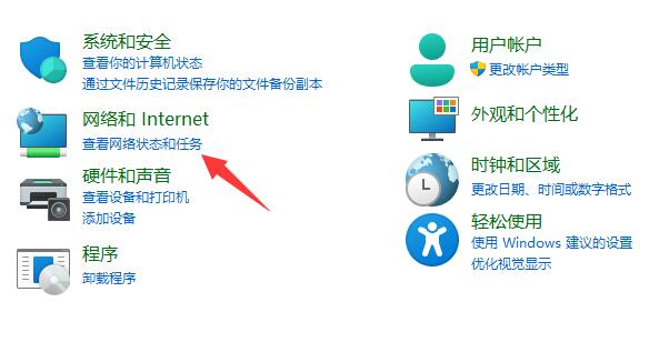win11下載速度查看教程