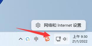 win11下載速度查看教程