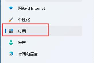 win11修改默認(rèn)瀏覽器教程