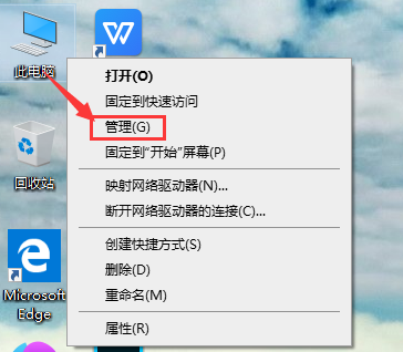 win10賬戶(hù)被停用怎么辦詳細(xì)介紹
