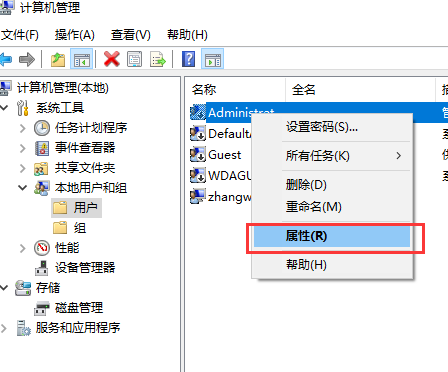 win10賬戶(hù)被停用怎么辦詳細(xì)介紹
