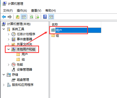win10賬戶(hù)被停用怎么辦詳細(xì)介紹