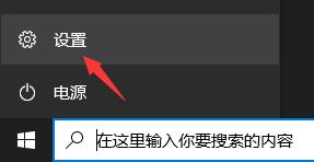 拯救者r9000p怎么升級win11詳細(xì)教程