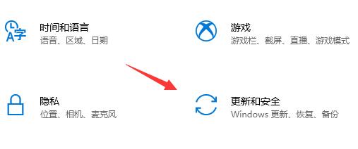 拯救者r9000p怎么升級win11詳細(xì)教程