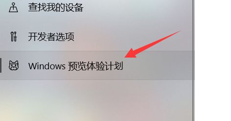 拯救者r9000p怎么升級win11詳細(xì)教程