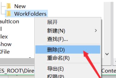 win10鼠標右鍵一直轉圈圈解決教程