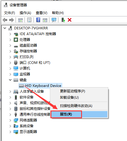win10usb鍵盤無(wú)法使用解決方法