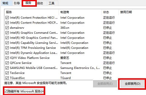 win10usb無(wú)線網(wǎng)卡無(wú)法連接識(shí)別