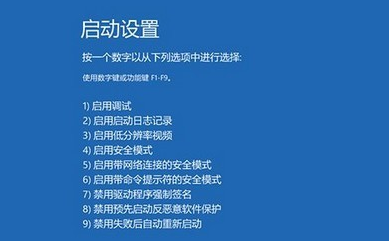 win10藍(lán)屏重啟解決方法一個二維碼