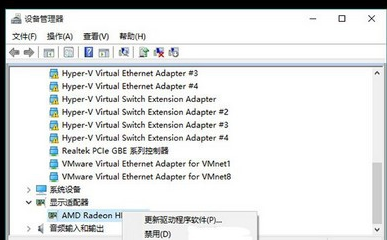 win10藍(lán)屏重啟解決方法一個二維碼