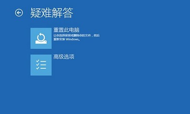 win10藍(lán)屏重啟解決方法一個二維碼