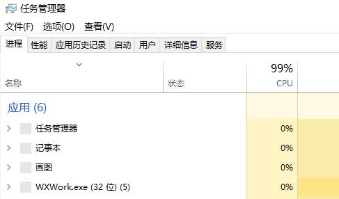 win10鼠標(biāo)左鍵雙擊變屬性了解決方法