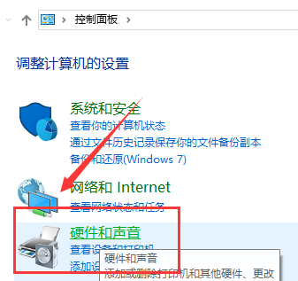 win10鼠標(biāo)左鍵雙擊變屬性了解決方法