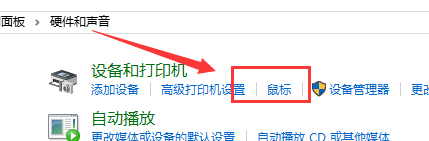 win10鼠標(biāo)左鍵雙擊變屬性了解決方法