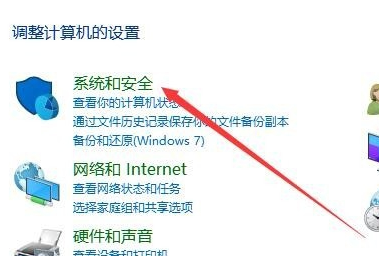 win10鼠標能動但點擊無反應解決方法