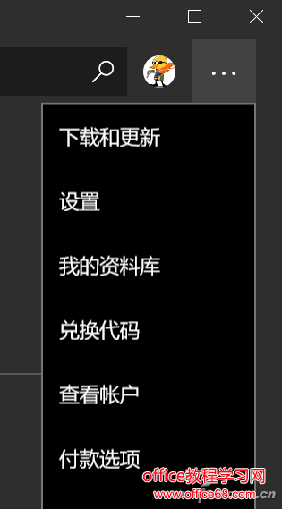 Windows 10開機聯(lián)網(wǎng)，電腦就會卡頓一段時間 UWP應用怎么防