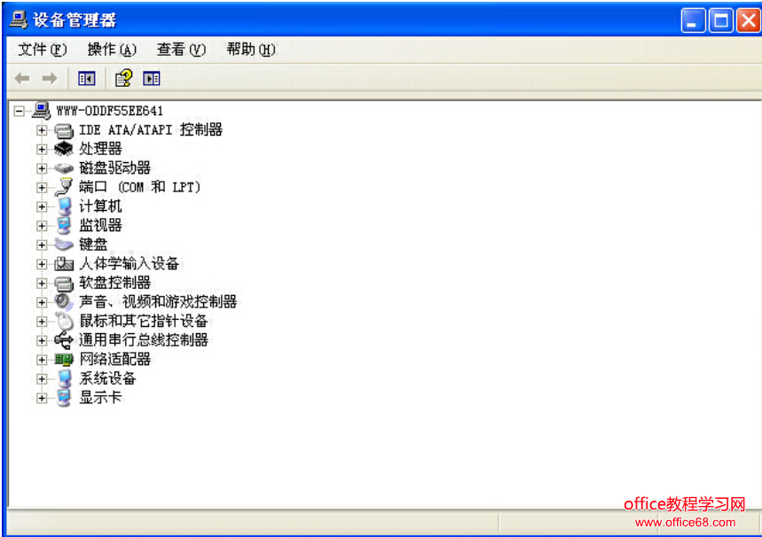設(shè)備管理器空白，教您解決win7系統(tǒng)打開設(shè)備管理器出現(xiàn)空白方法圖
