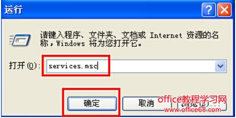 設(shè)備管理器空白，教您解決win7系統(tǒng)打開設(shè)備管理器出現(xiàn)空白方法圖