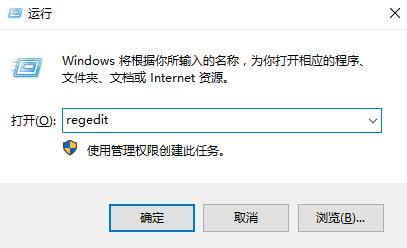 win10遠程桌面連接需要網(wǎng)絡(luò)級別身份驗證解決方法