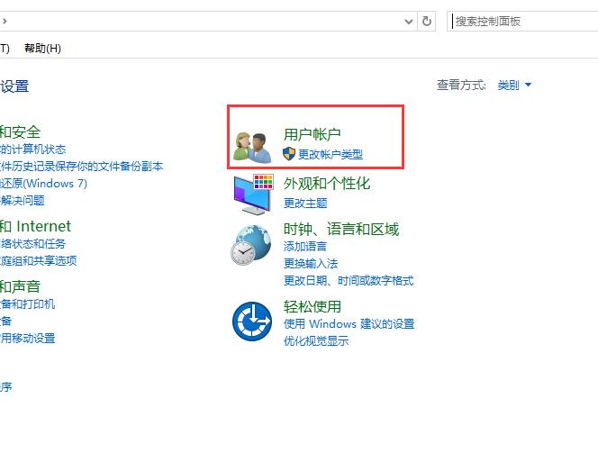 win10遠(yuǎn)程桌面由于以下原因之一無(wú)法連接到遠(yuǎn)程計(jì)算機(jī)