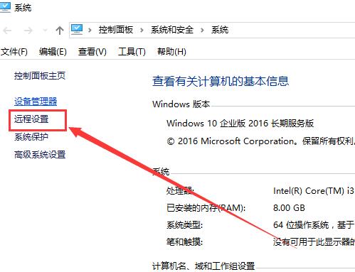 win10遠(yuǎn)程桌面由于以下原因之一無(wú)法連接到遠(yuǎn)程計(jì)算機(jī)