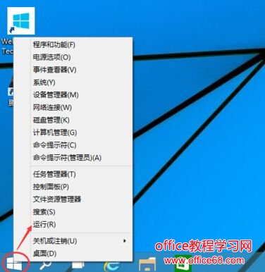 Windows10怎么取消開機(jī)密碼