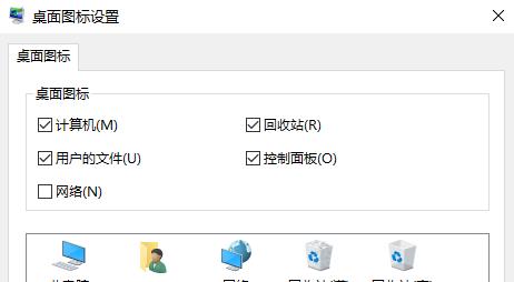 win10控制面板快捷鍵是什么詳細(xì)介紹