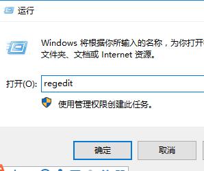 win10控制面板打開(kāi)是空白解決方法