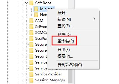 win10安全模式啟動不了系統(tǒng)解決方法