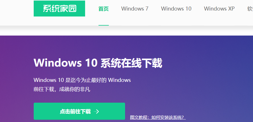 win10安全模式黑屏進(jìn)不去解決方法