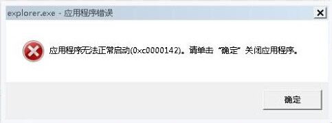 win10安全模式黑屏進(jìn)不去解決方法
