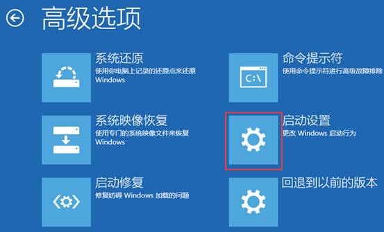 win10安全模式卸載顯卡驅(qū)動方法