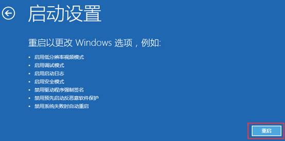 win10安全模式卸載顯卡驅(qū)動方法