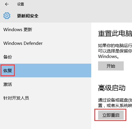 win10安全模式卸載顯卡驅(qū)動方法