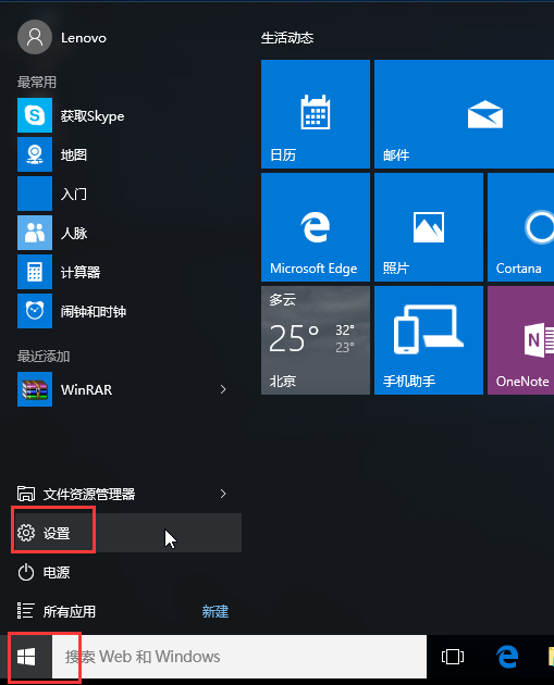 win10安全模式卸載顯卡驅(qū)動方法
