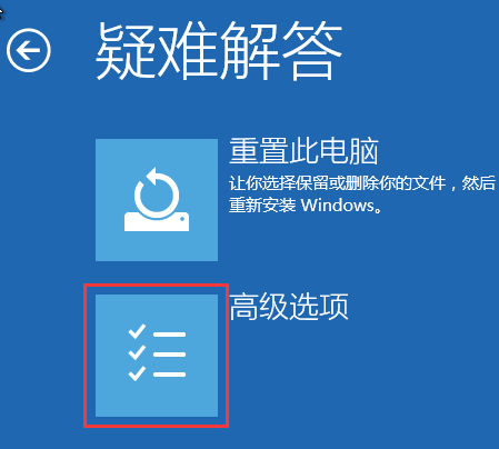 win10安全模式卸載顯卡驅(qū)動方法