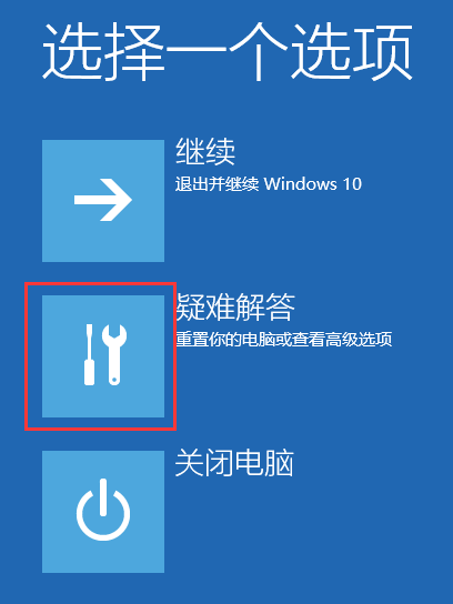 win10安全模式卸載顯卡驅(qū)動方法