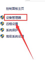 win10安全模式卸載顯卡驅(qū)動方法