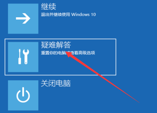 dellwin10安全模式進(jìn)入教程