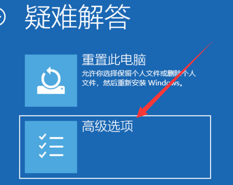 dellwin10安全模式進(jìn)入教程